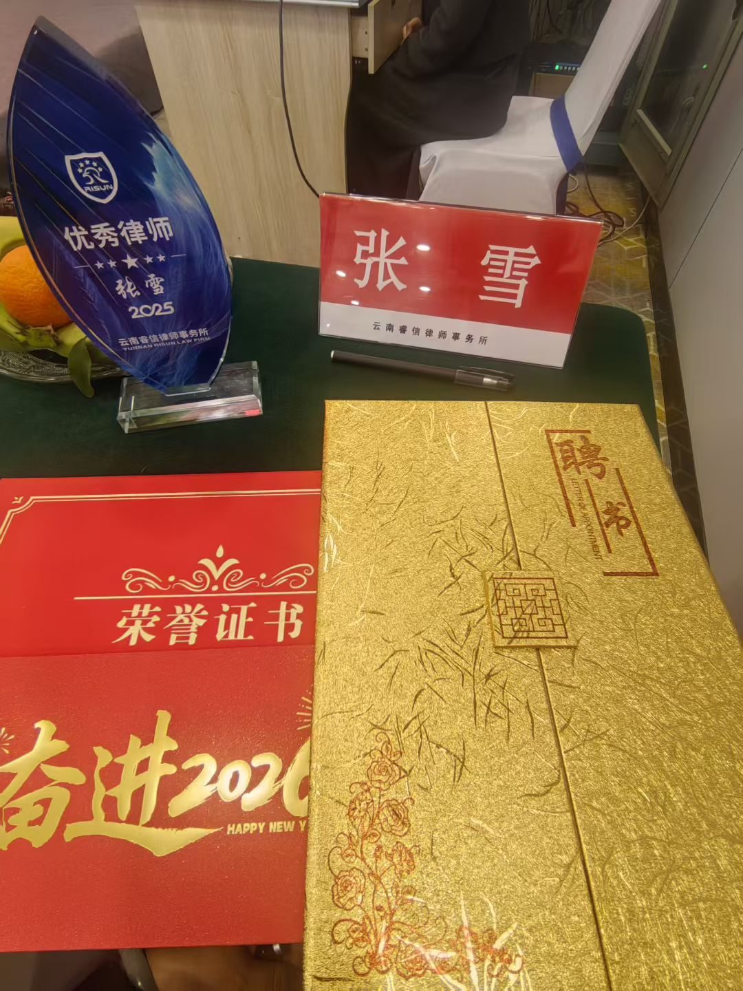 荣誉陈列 · 奖杯与证书